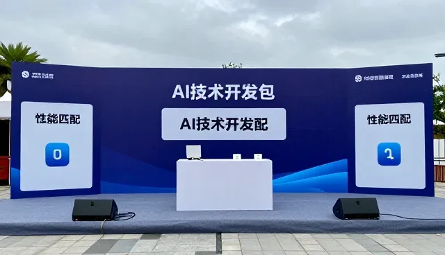 电气设备在新型场景中的应用趋势分析